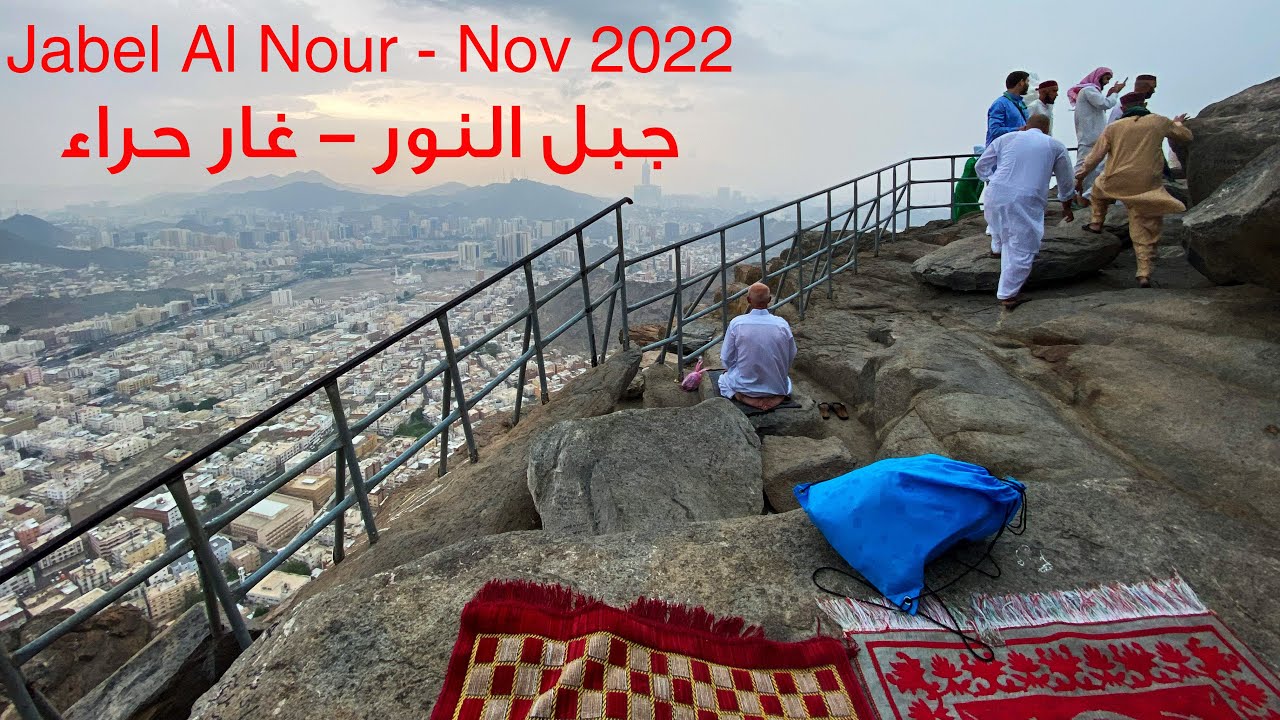 Climbing Up & Down | Jabal Al Nour Makkah | مكة مكرمة جبل النور - YouTube