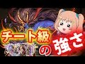 【ゆっくり実況】ゆっくり達が贈るパズドラ ~ガイノウト降臨!! ~絶地獄級~