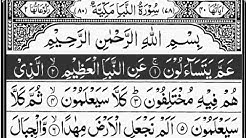 Holy Quran | Juz/Para-30 Full || Recited Sheikh Abdur-Rahman As-Sudais | With Arabic Text | Ù¾Ø§Ø±Û Ø¹Ù…  - Durasi: 43:01. 