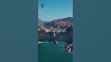 تلاوة خاشعة | الشيخ ماهر المعيقلي - سورة فاطر الآية 5 🎧💫