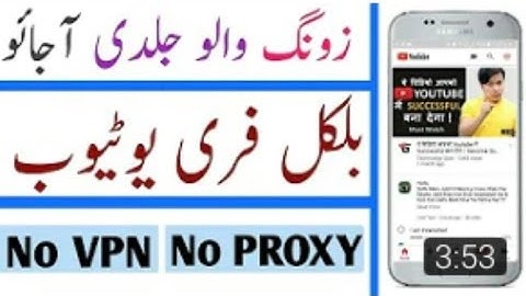 ZONG Free Unlimited YouTube internet 2018 UC Browser