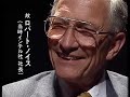 電子立国 日本の自叙伝 ⑤（８ミリ角のコンピューター）1991　720p