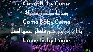 محمد رمضان   كم بيبي كم كلمات  Mohamed Ramadan   Come Baby Come Lyrics