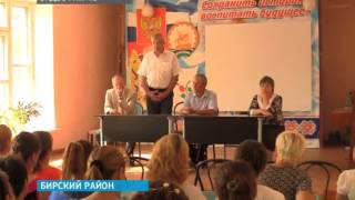 Школа села Чишмы Бирского района, где в феврале рухнула крыша, не отремонтирована ко Дню знаний Школа села Чишмы Бирского района, где в феврале рухнула крыша, не отремонтирована ко Дню знаний