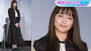 川口春奈、デニム×デニムで上級者の装い　ローファーでスタイリッシュに