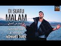 Mohamed Tarek - Di Suatu Malam | محمد طارق - يا الهي (في ليلة من الليالي)