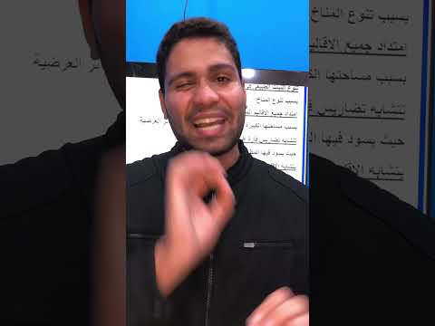 سؤال هيجيلك في امتحان تالته اعدادي