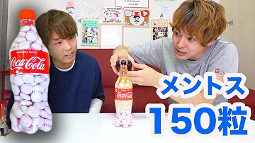 ヒロック メントス