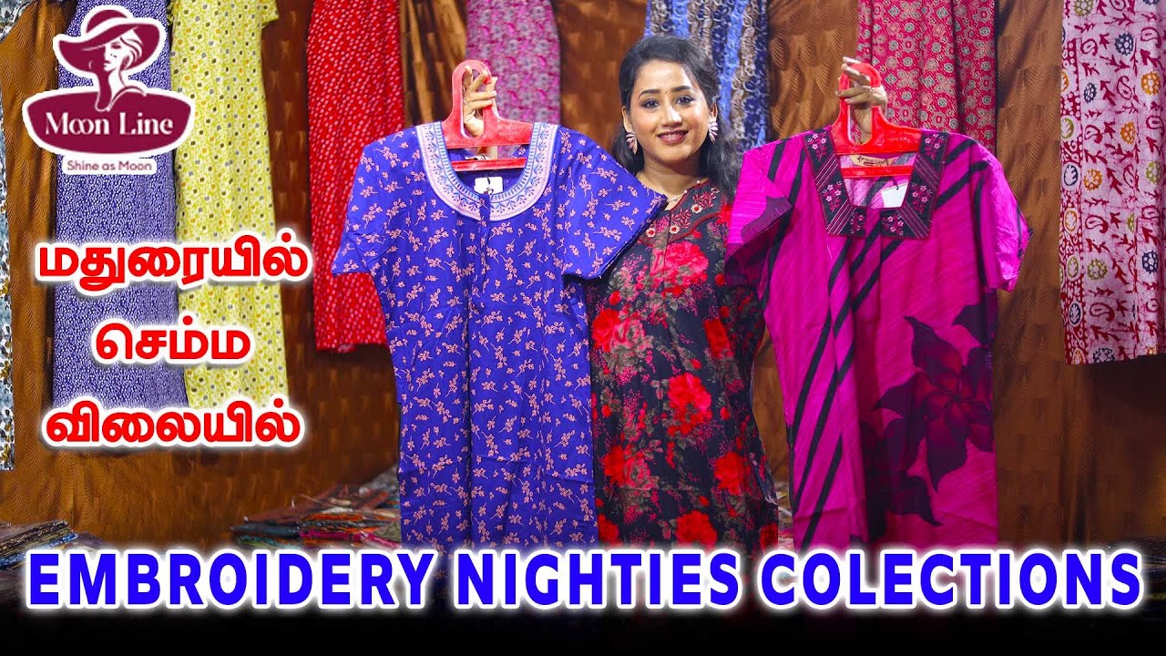 EMBROIDERY NIGHITES COLLECTIONS | மதுரையில் செம  விலையில் | MOONLINE NIGHTIES