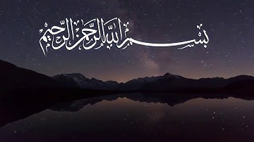 تلاوة هادئة جدا تنسيك هموم الدنيا بصوت عذب تقشعر له الأبدان إسلام صبحي