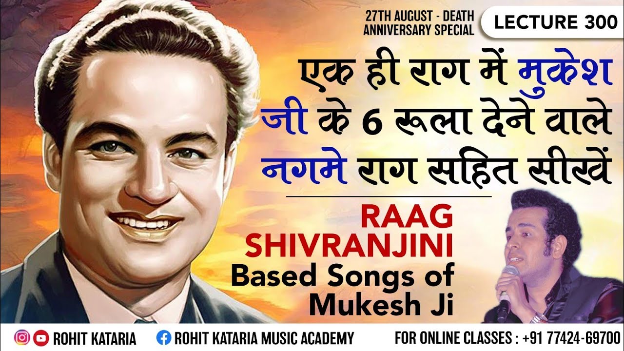 Raag Shivranjini Based 6 Bollywood Songs of Mukesh MathurEk Raag mai 6 Rula Dene Wale Geet Seekho
