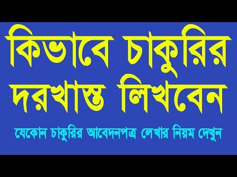 ভিডিও: ইইউ উলকি কালি নিষিদ্ধ করার জন্য একটি আবেদন প্রস্তুত করছে Preparing