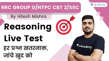 Live Test | Reasoning | RRC GROUP D/NTPC CBT 2/SSC | wifistudy | Hitesh Sir