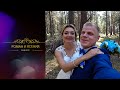 Видеосъемка свадьба Курган, свадьба видео, видеограф видеооператор Курган, Роман и Ксения 2020