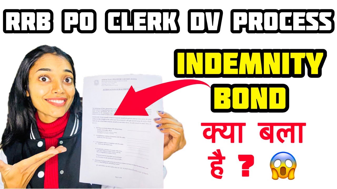 RRB PO/ Clerk indemnity bond l indemnity bond kaise bharein? How to