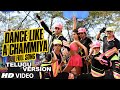 Dance Like a Chammiya Video Song (Telugu Version) | Happy New Year | Shah Rukh Khan