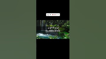 Surah Al-Hamzah||سورة الهمزه||#viralvideo #تلاوة #القرآن_الكريم