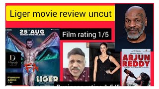 liger Pan India movie complete review@filmographyandsocialtips