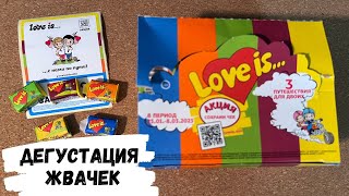 видео: АСМР дегустация жевачек LOVE IS, жвачка АСМР, жевачка АСМР, ЧАВКАНЬЕ, шёпот, ASMR chewing gum, лафис картинка: АСМР дегустация жевачек LOVE IS, жвачка АСМР, жевачка АСМР, ЧАВКАНЬЕ, шёпот, ASMR chewing gum, лафис