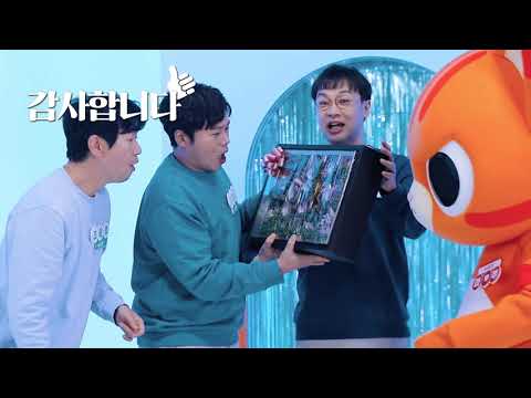 2021 대한민국 수산대전 동행세일전 홍보영상