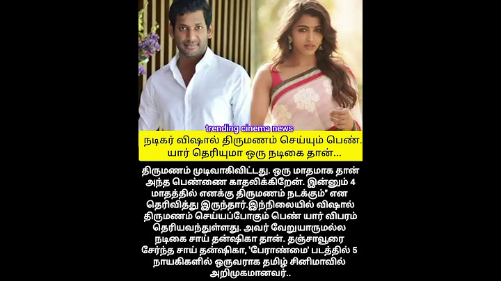 நடிகர் விஷால் திருமணம் செய்ய நடிகை யார் தெரியுமா?...