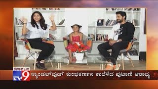 Special Interview With 'Gentleman' Movie Team Prajwal Devaraj, Nishvika Naidu & Baby Aaradhya