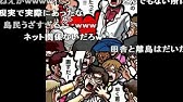 押忍 闘え 応援団2 Tas Part1 Youtube 押忍 闘え 応援団2 Tas Part1 Youtube