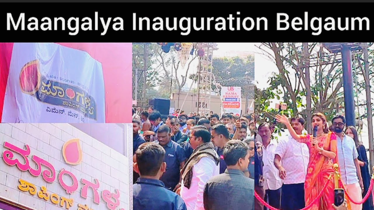 ✨ Sreeleela at Maangalya Shopping Mall Inauguration | Belgaum #shorts