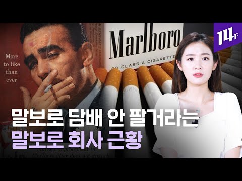 필립 모리스 인터내셔널 Update New 필립모리스 CEO \