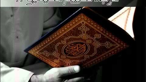 سورة الروم خشوع جدا مع الشيخ ماهر المعيقلي