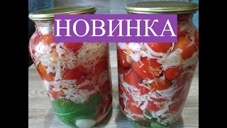 НОВИНКА!!!ТАКИХ ПОМИДОР ВЫ ТОЧНО НЕ ЕЛИ ВСЕ ПРОСЯТ РЕЦЕПТ И ВЫПИВАЮТ ВЕСЬ МАРИНАД.СТАРИННЫЙ РЕЦЕПТ НОВИНКА!!!ТАКИХ ПОМИДОР ВЫ ТОЧНО НЕ ЕЛИ ВСЕ ПРОСЯТ РЕЦЕПТ И ВЫПИВАЮТ ВЕСЬ МАРИНАД.СТАРИННЫЙ РЕЦЕПТ