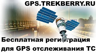 :  GPS            