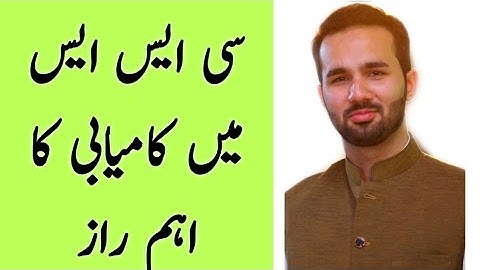 Why Writing Practice is so Important in CSS PMS? | Awais Aftab Butt | CSS Officer