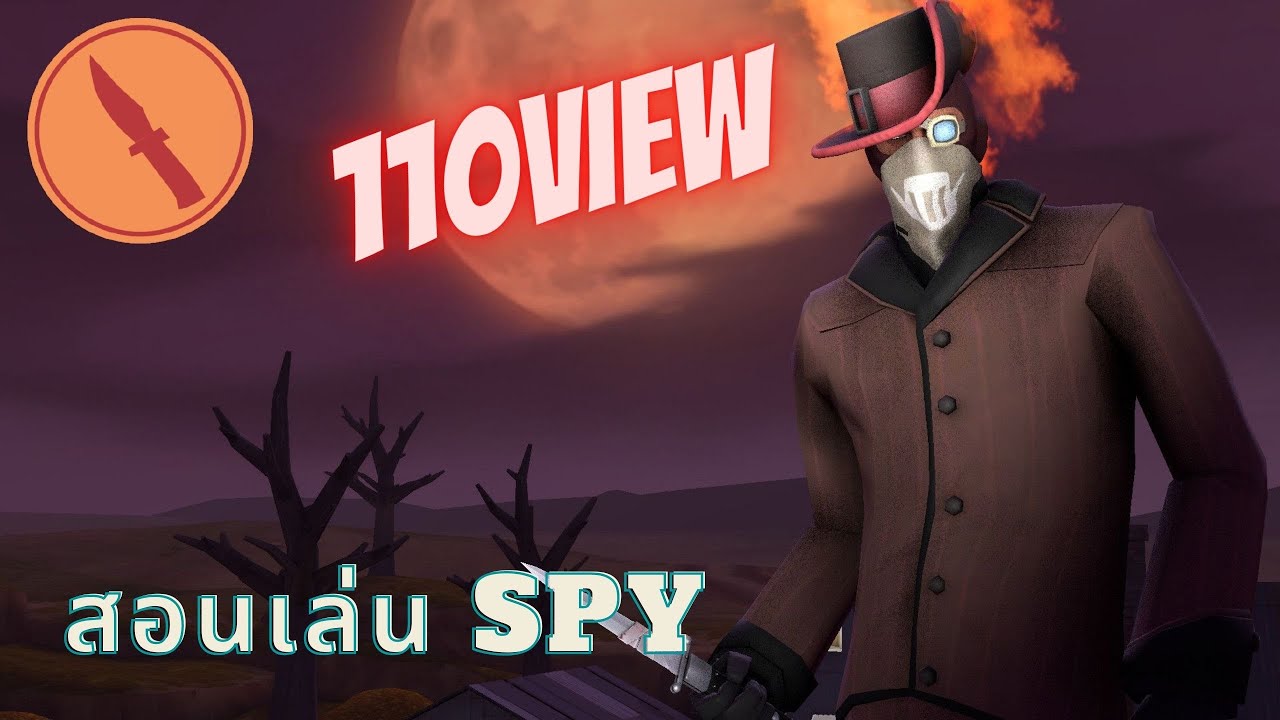 cant defend against spy team fortress 2 uber upgrades cant defend against spy team fortress 2 uber upgrades