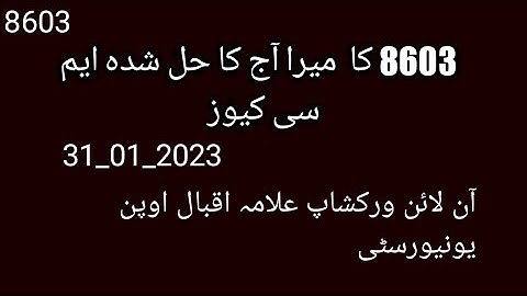 8603 Curriculum development quiz 2023