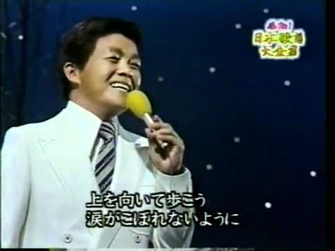 სუკიაკი - კიუ საკამოტო.