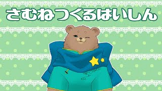 サムネをつくる配信  #shorts