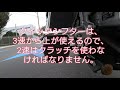 〔参考動画〕aprilia RS4 125 クイックシフターで実走行