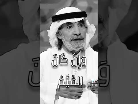 الفيلسوف علي الهويريني يتحدث عن المرأة