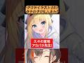 【プロ絵師VSプロ絵師!】まさかの乱入に恐怖を覚えたイラスト添削!【かかげ先生/アカバネ先生】