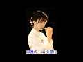 『絶唱:舟木一夫さん:』真:心に残る歌の記憶チャンネル