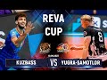 Kuzbass - Yugra-Samotlor | 1 Round | Highlights | Centennial Cup 2023