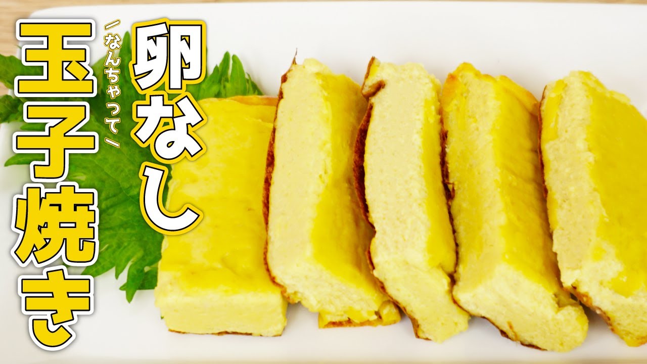 卵 ない
