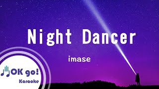 【OK go  Karaoke】imase - NIGHT DANCER 空耳 漢語拼音 羅馬拼音 ピンイン/lyrics/가사 ktv 伴奏MIDI伴唱 導唱 歌詞 MV Karaoke