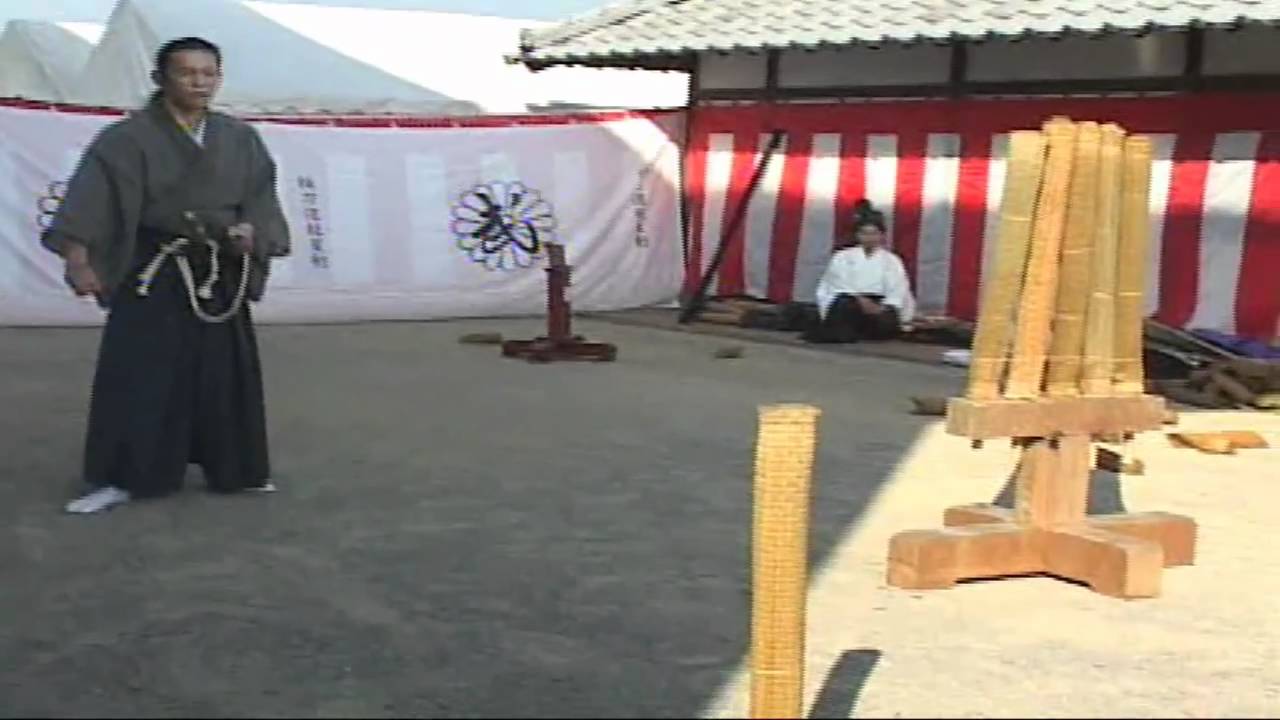 岡山刀剣博物館　龍星剣 猿田宗家- 芭蕉斬り