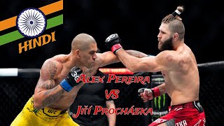 Alex Pereira VS Jiří Procházka UFC 295 HIGHLIGHTS ( HINDI )