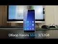 Обзор Xiaomi Mi4c 3/32GB