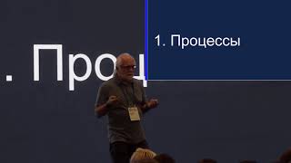 Андрей Себрант. Бизнес в мире самообучающихся машин: наблюдения и практические выводы