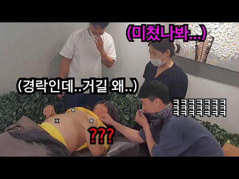 경락마사지로 흥분시키기ㅋㅋㅋㅋ 