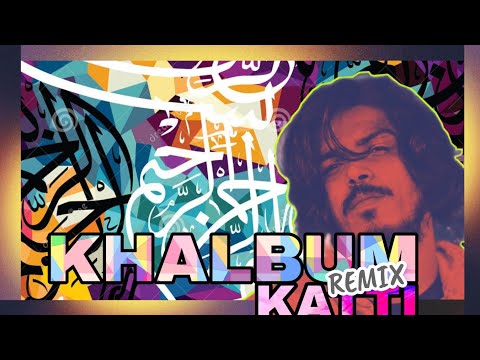 Dabzee - Khalbum Katti - ft  Rxzor (Cheekzzzz x Lostdayz Remix)